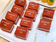 -北京稻香村(零号店)