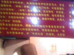 介绍-栗满秋(燕丰西坝河店)