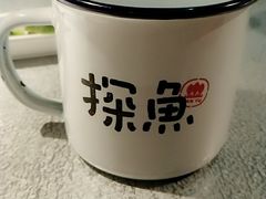 -探鱼·鲜青椒爽麻烤鱼(领展购物广场店)