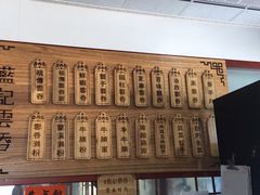 -蓝记云吞(正果店)