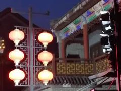 -威高民俗文化邨