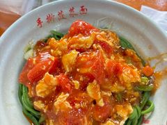 -手擀菠菜面(西康路店)
