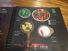 -俏湘私房菜(国贸店)