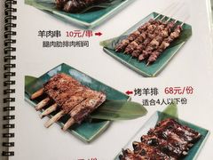 扁豆排骨-北京水岸山吧度假村(雁栖镇店)