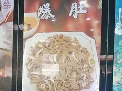 -清真·鸦儿李记·小馆(后海店)