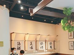 -良米山·云南野生菌过桥米线(上海首店)