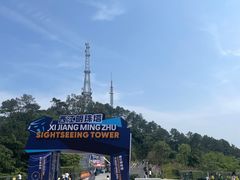 游乐设施-白云山风景名胜区