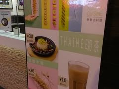 -泰熙家韩式欢乐餐厅(东关正街店)