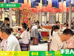 -重庆北碚万达广场