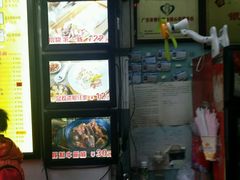 -银记肠粉店(新港西路店)