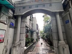 -荔湾博物馆