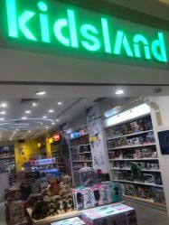 -kidsland凯知乐(高新万达广场店)