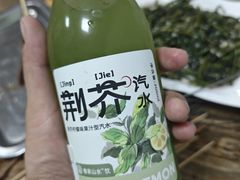-岳文生烧烤