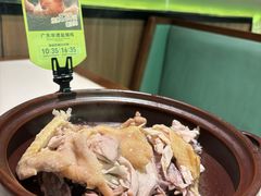 -客语客家菜(华发商都店)