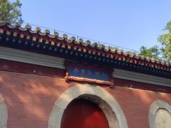 -承恩寺