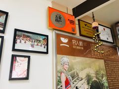 -官人桥番茄米线(温江行署店)