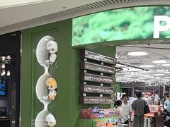 -泡泡玛特POPMART(天环购物中心店)