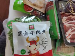 -锅圈食汇火锅烧烤食材超市(工农路店)