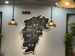 -江西老表·经典江西八大碗