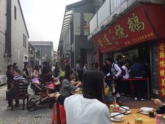 -黄连大头华烧鹅(萧地大马路店)