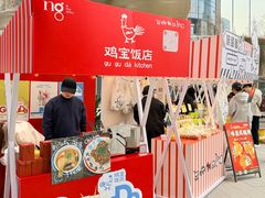 -成都银泰中心in99
