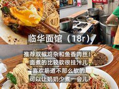 -聂发财重庆江湖菜(解放碑店)