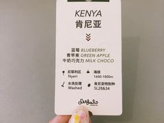 -Seesaw Coffee(上生新所店)