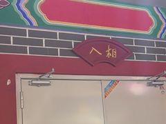 -盖碗儿梨园·变脸吐火·川剧(天府广场店)