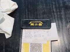 -简小舍·民间手艺菜(武昌江滩店)