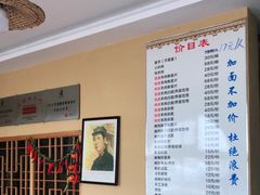 -老陕北抿节羊肉面(延长石油小区店)