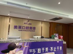 -厦门美莱整形美容医院