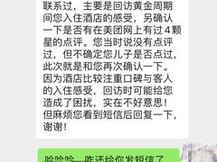 -乐福酒店(黎黄陂路汉口江滩店)