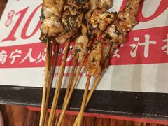 -今邕烧烤(西大店)