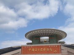 -中国闽台缘博物馆