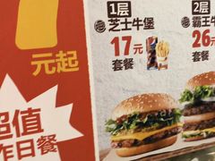 -汉堡王(天津鲁能店)