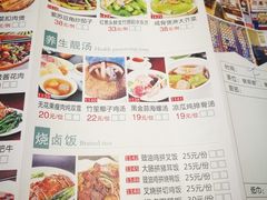 菜单-老廣食堂(区庄店)