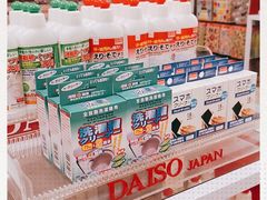 -大创十元超市(苏州泉屋店)