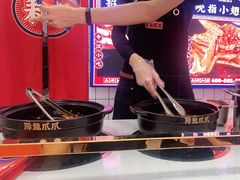 -降龙爪爪(建设路2店)