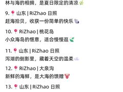 -巧克力渔家.小船海鲜家常菜(万平口店)