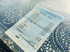 -金山嘴渔村