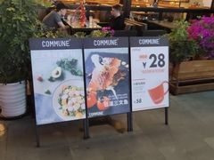 门面-COMMUNE幻师(五角场店)