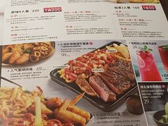 -必胜客(永旺店)