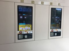 -博纳UA东方宝泰电影城