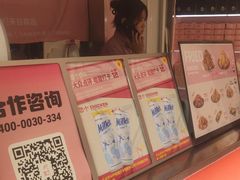 -悠个炸鸡(南京创始店)