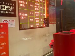 -中影国际影城(兰生大厦店)
