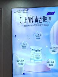 -武汉五洲整形外科医院