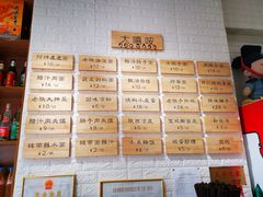 -大嘻咹biangbiang面(历史博物馆店)