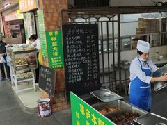 -草庐酒家