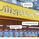 黄金地瓜条绝对yyds🔥门口美女超多，口感超惊喜！