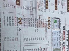 -渔乡米坊·岭南传统小吃专门店(天河龙口西店)